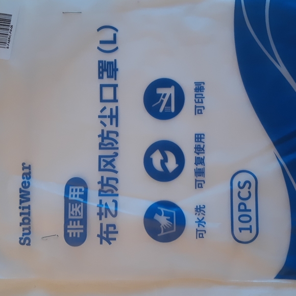 Subliwear Face Mask - Picture 2 of 4